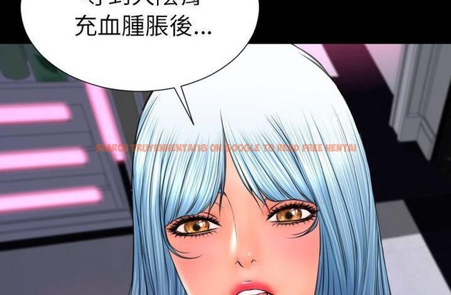 查看漫画S商店的她 - 第61話 - tymanga.com中的2298714图片