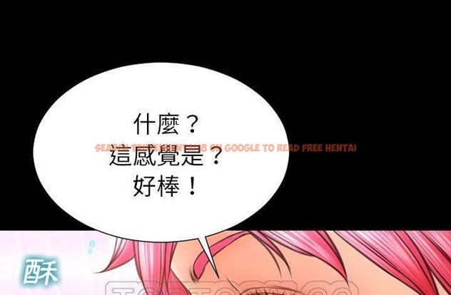 查看漫画S商店的她 - 第61話 - tymanga.com中的2298729图片