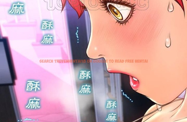 查看漫画S商店的她 - 第61話 - tymanga.com中的2298730图片