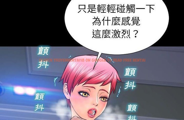 查看漫画S商店的她 - 第61話 - tymanga.com中的2298732图片