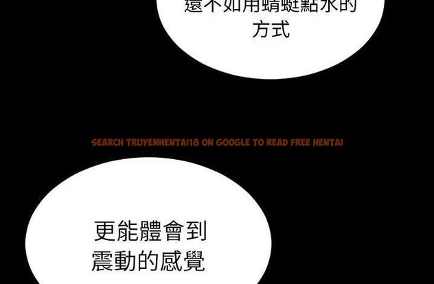 查看漫画S商店的她 - 第61話 - tymanga.com中的2298738图片