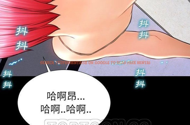 查看漫画S商店的她 - 第61話 - tymanga.com中的2298741图片