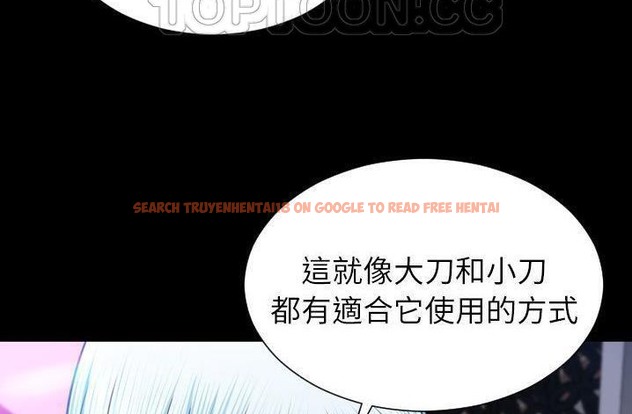 查看漫画S商店的她 - 第61話 - tymanga.com中的2298742图片