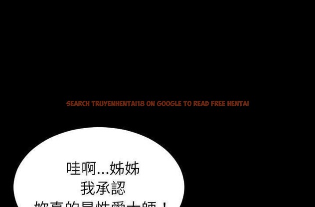 查看漫画S商店的她 - 第61話 - tymanga.com中的2298745图片