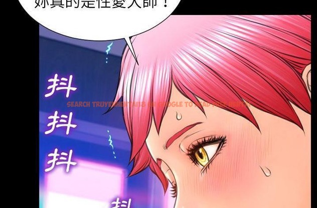 查看漫画S商店的她 - 第61話 - tymanga.com中的2298746图片