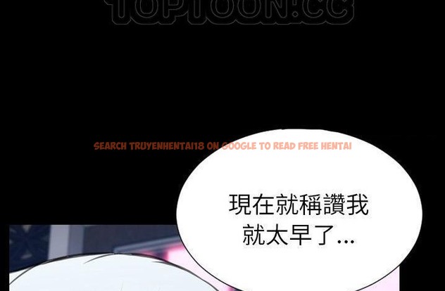 查看漫画S商店的她 - 第61話 - tymanga.com中的2298748图片