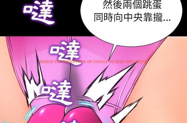 查看漫画S商店的她 - 第61話 - tymanga.com中的2298755图片