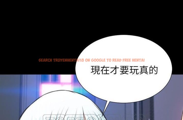 查看漫画S商店的她 - 第61話 - tymanga.com中的2298765图片