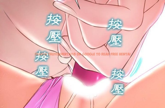 查看漫画S商店的她 - 第61話 - tymanga.com中的2298788图片