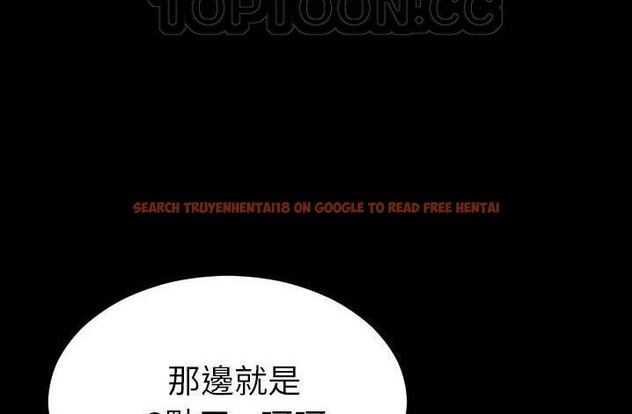 查看漫画S商店的她 - 第61話 - tymanga.com中的2298790图片