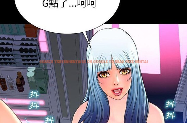 查看漫画S商店的她 - 第61話 - tymanga.com中的2298791图片