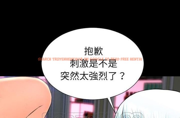 查看漫画S商店的她 - 第61話 - tymanga.com中的2298795图片