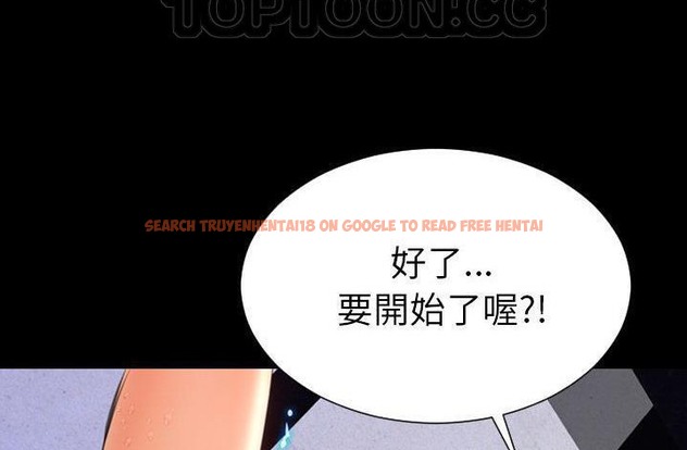 查看漫画S商店的她 - 第61話 - tymanga.com中的2298802图片