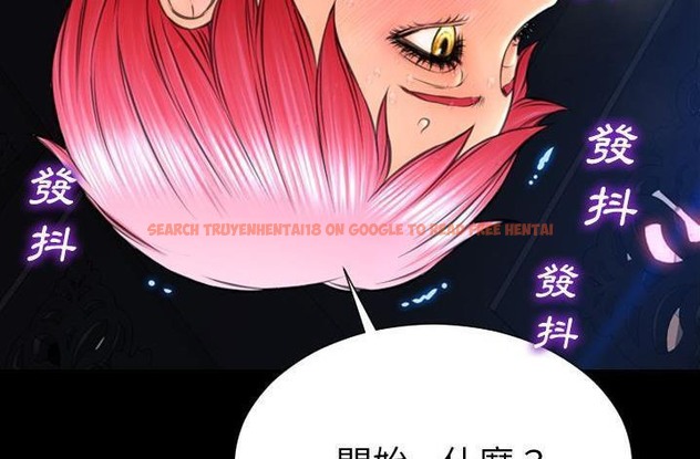查看漫画S商店的她 - 第61話 - tymanga.com中的2298805图片