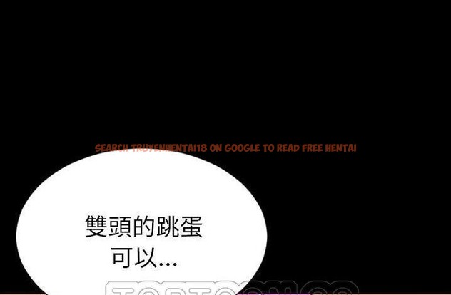 查看漫画S商店的她 - 第61話 - tymanga.com中的2298813图片