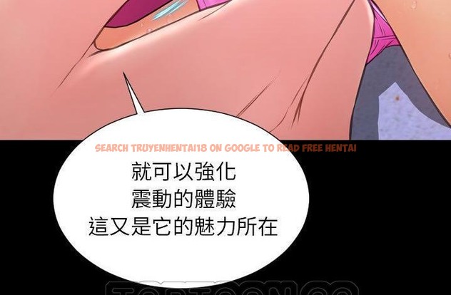 查看漫画S商店的她 - 第61話 - tymanga.com中的2298819图片