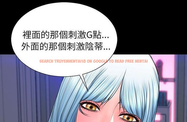 查看漫画S商店的她 - 第61話 - tymanga.com中的2298821图片