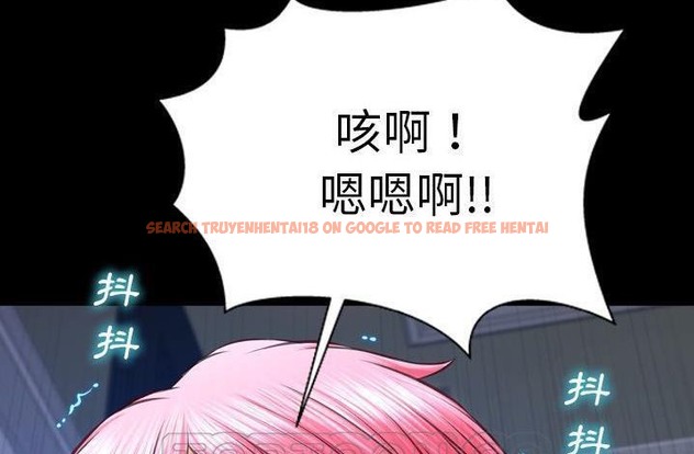 查看漫画S商店的她 - 第61話 - tymanga.com中的2298825图片