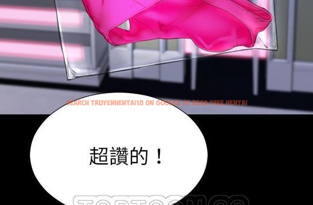 查看漫画S商店的她 - 第61話 - tymanga.com中的2298843图片