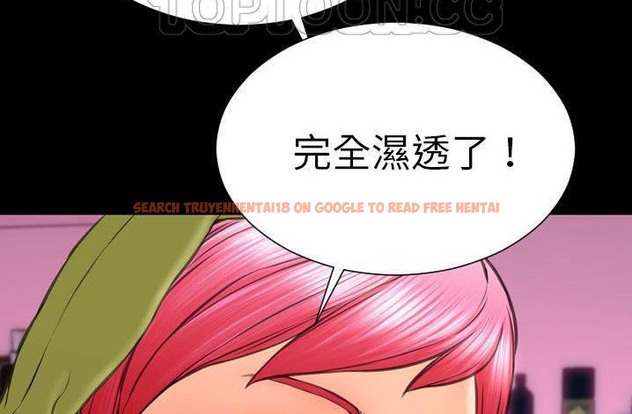 查看漫画S商店的她 - 第61話 - tymanga.com中的2298844图片