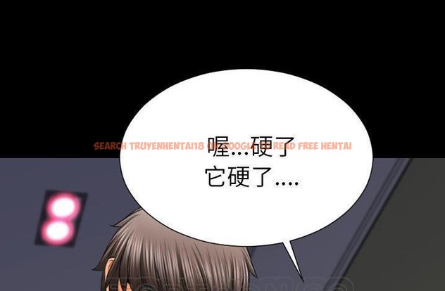 查看漫画S商店的她 - 第61話 - tymanga.com中的2298861图片