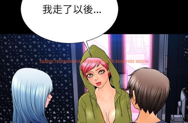 查看漫画S商店的她 - 第61話 - tymanga.com中的2298865图片
