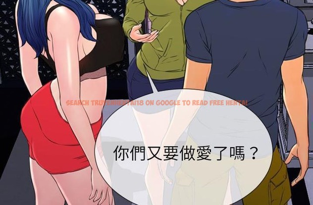 查看漫画S商店的她 - 第61話 - tymanga.com中的2298866图片