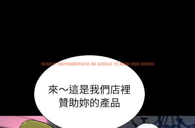 查看漫画S商店的她 - 第61話 - tymanga.com中的2298871图片