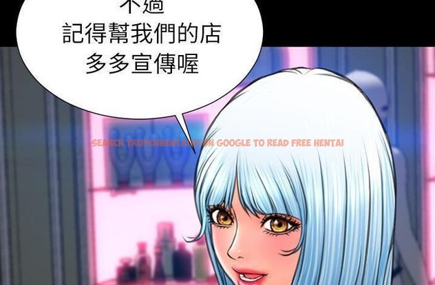 查看漫画S商店的她 - 第61話 - tymanga.com中的2298875图片