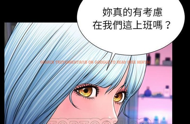 查看漫画S商店的她 - 第61話 - tymanga.com中的2298879图片