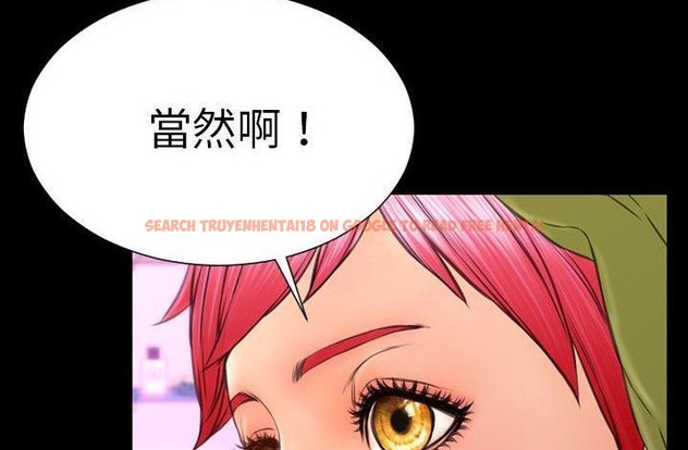查看漫画S商店的她 - 第61話 - tymanga.com中的2298881图片