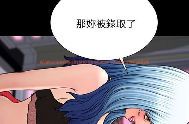 查看漫画S商店的她 - 第61話 - tymanga.com中的2298884图片