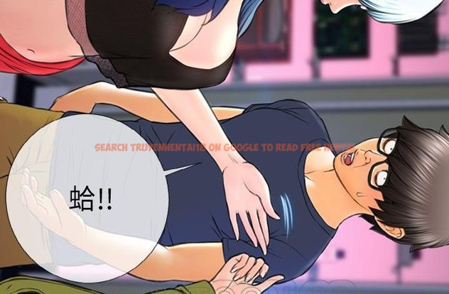 查看漫画S商店的她 - 第61話 - tymanga.com中的2298885图片