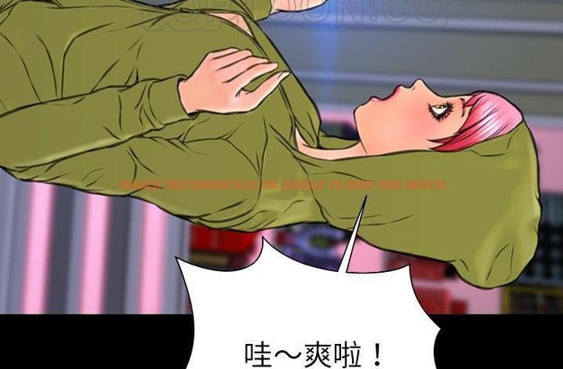 查看漫画S商店的她 - 第61話 - tymanga.com中的2298886图片