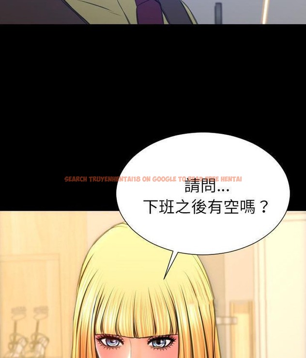 查看漫画S商店的她 - 第62話 - tymanga.com中的2298917图片
