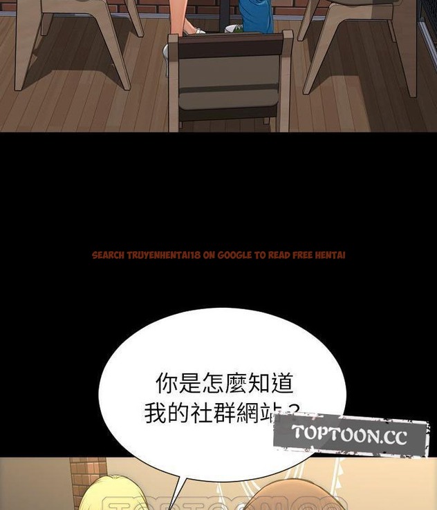 查看漫画S商店的她 - 第62話 - tymanga.com中的2298927图片