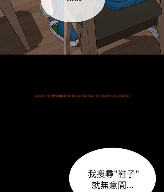 查看漫画S商店的她 - 第62話 - tymanga.com中的2298929图片