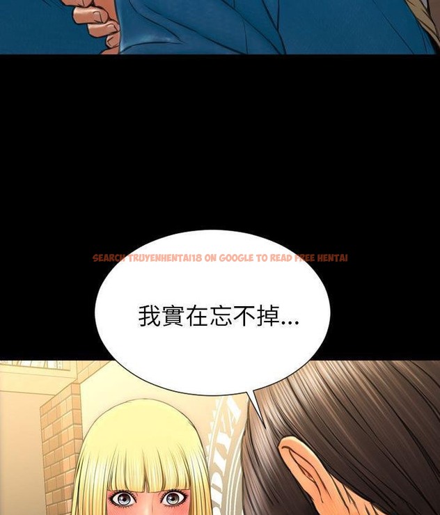 查看漫画S商店的她 - 第62話 - tymanga.com中的2298931图片