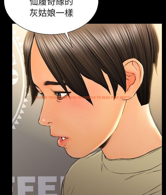 查看漫画S商店的她 - 第62話 - tymanga.com中的2298935图片