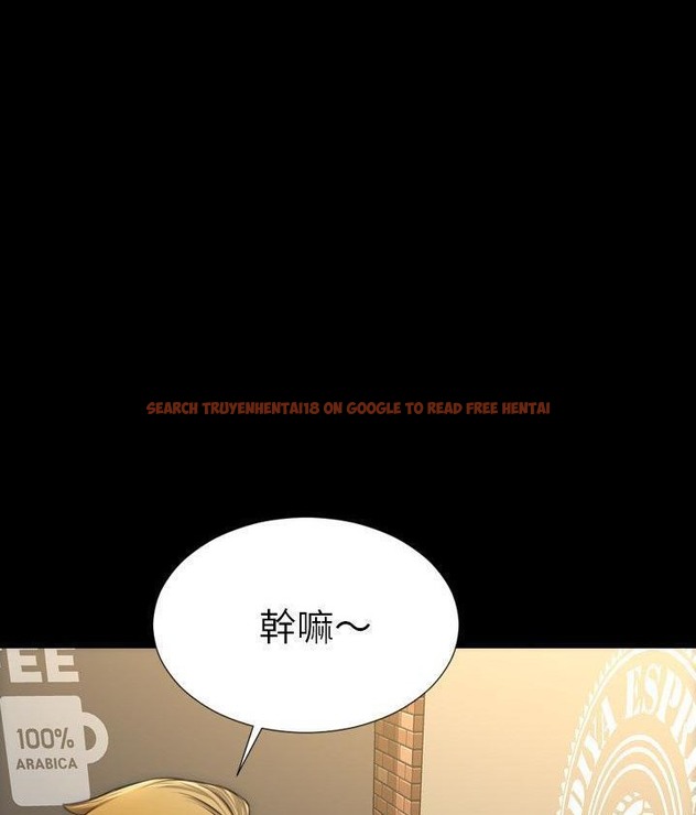 查看漫画S商店的她 - 第62話 - tymanga.com中的2298938图片