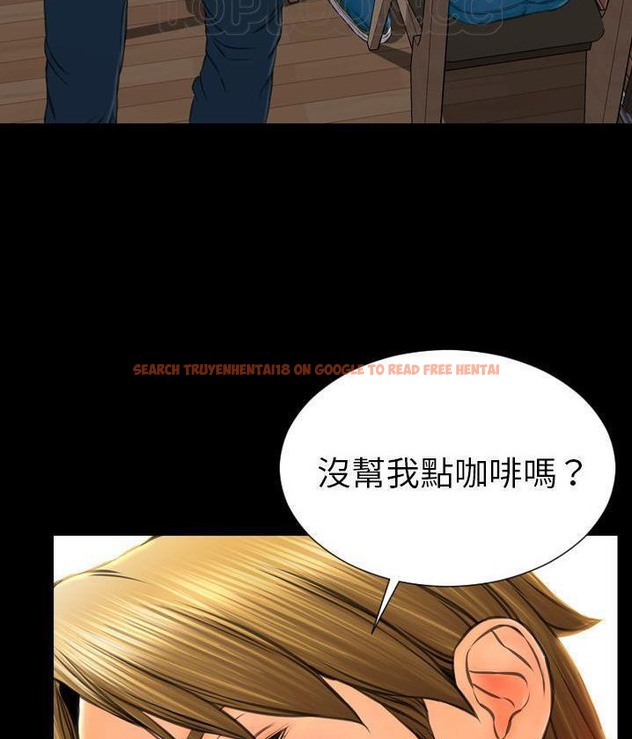 查看漫画S商店的她 - 第62話 - tymanga.com中的2298940图片