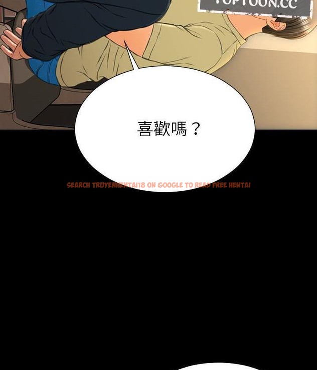 查看漫画S商店的她 - 第62話 - tymanga.com中的2298947图片