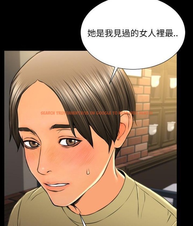 查看漫画S商店的她 - 第62話 - tymanga.com中的2298948图片