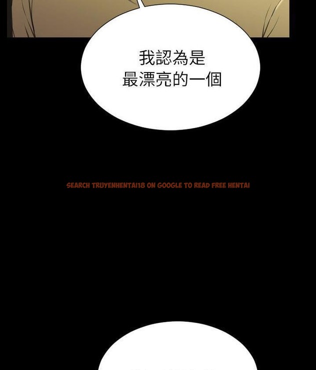 查看漫画S商店的她 - 第62話 - tymanga.com中的2298949图片