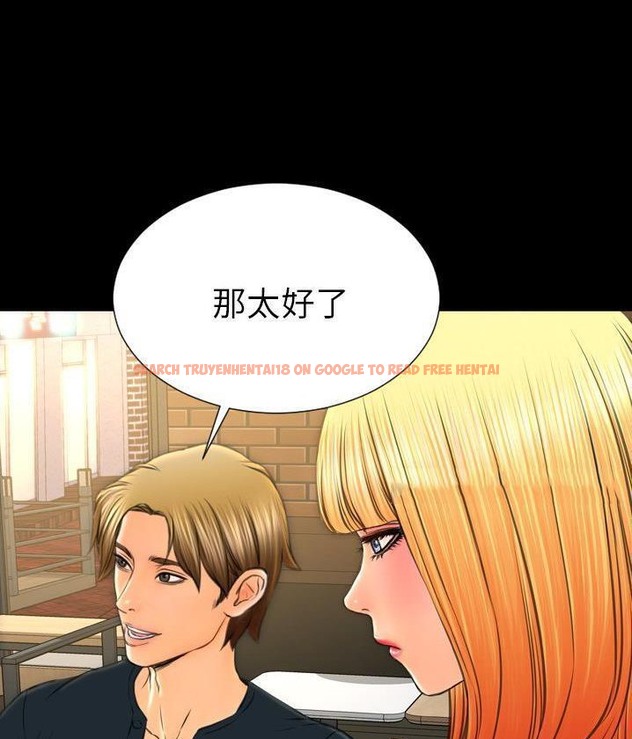查看漫画S商店的她 - 第62話 - tymanga.com中的2298953图片