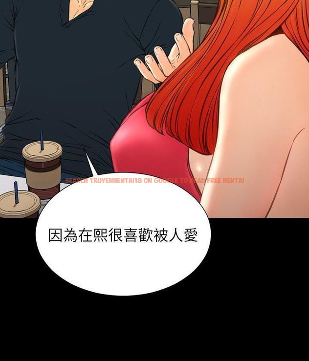 查看漫画S商店的她 - 第62話 - tymanga.com中的2298954图片