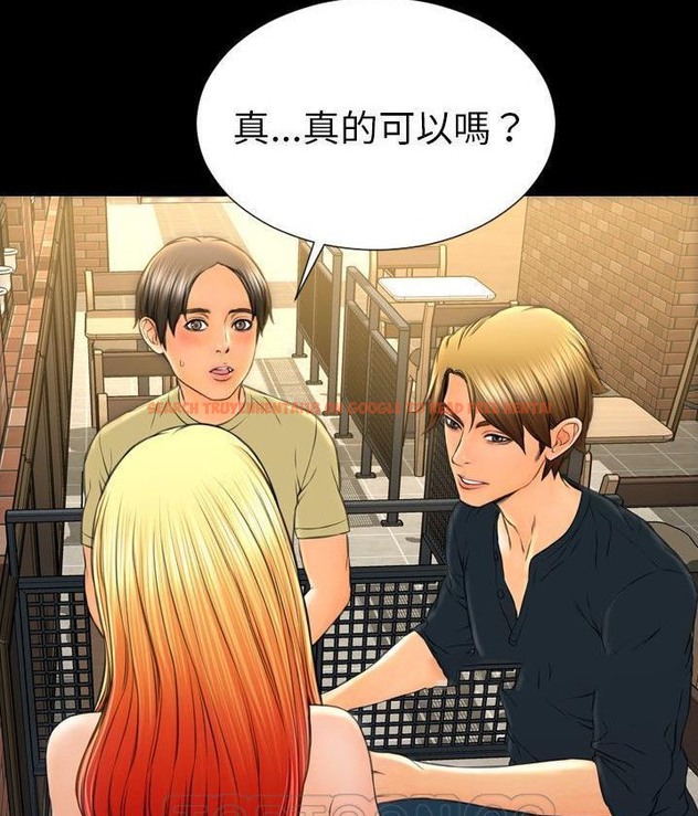 查看漫画S商店的她 - 第62話 - tymanga.com中的2298957图片