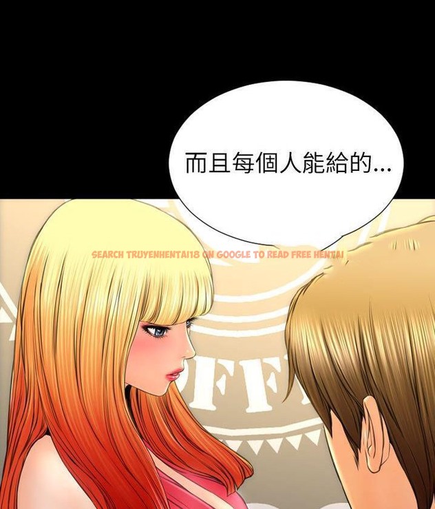 查看漫画S商店的她 - 第62話 - tymanga.com中的2298959图片