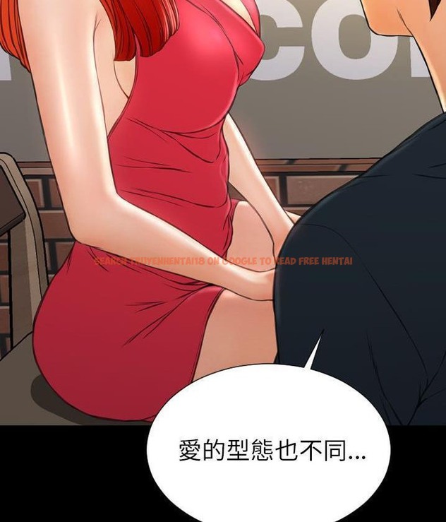 查看漫画S商店的她 - 第62話 - tymanga.com中的2298960图片