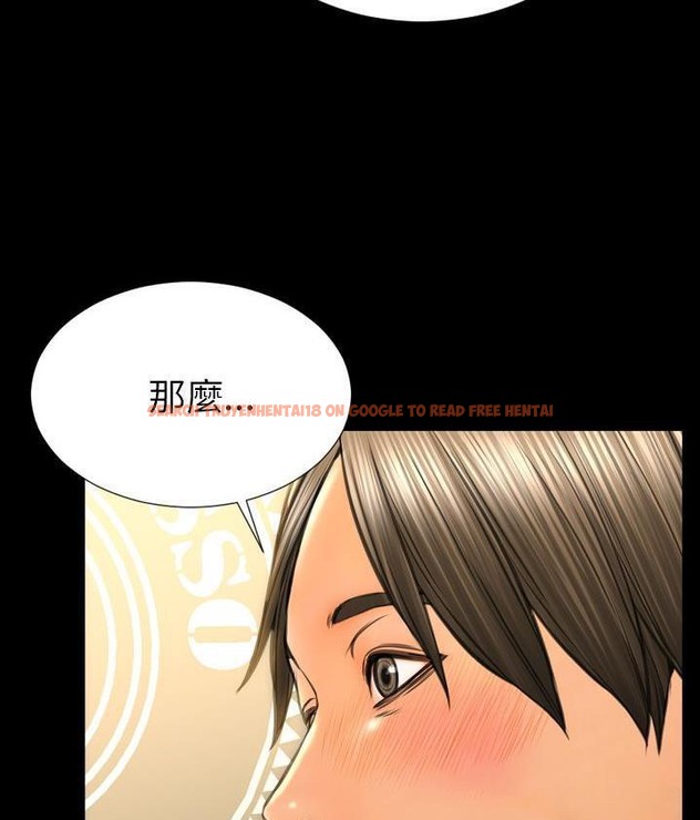 查看漫画S商店的她 - 第62話 - tymanga.com中的2298961图片
